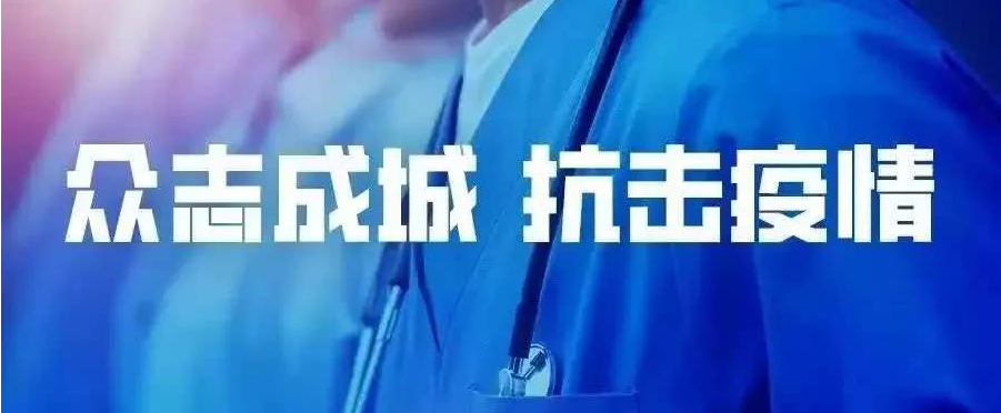 復工戰(zhàn)“疫”，請“罩”顧好自己