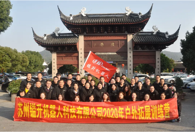 青春無畏 ，逐夢揚威-鎰升機器人拓展之旅
